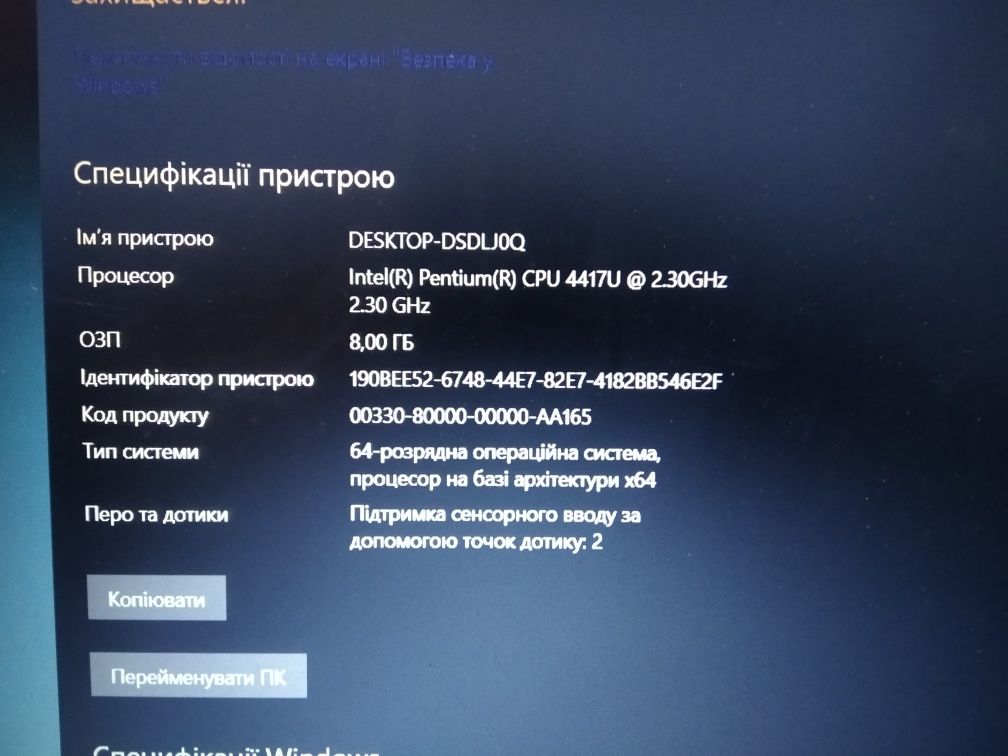 Ноутбук HP Notebook 15--da0467ur (7MW73EA) Black