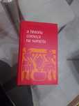 Livro A História começa na SUMÉRIA