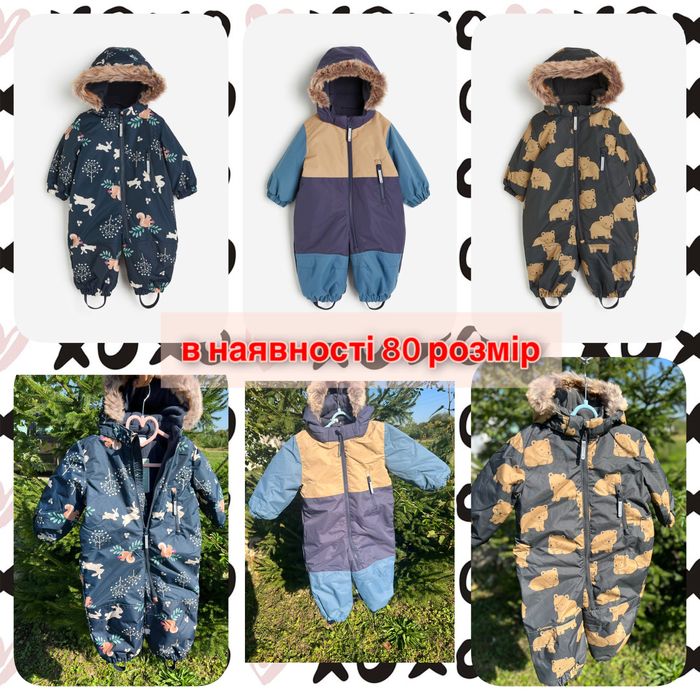 Комбінезон hm новий зимовий 80 см термо 9-12 місяців термо reima next
