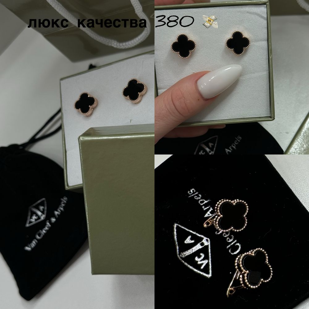 Сережки Клевер англ.застежка Van Cleef A Magic Alhambra
