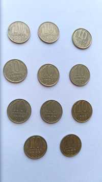Набор монет времен СССР 10 копеек выпуск 1980 по 1990 год (11 шт)