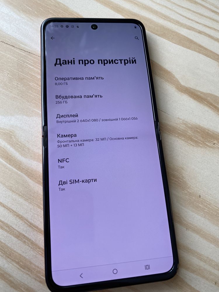 Motorola razr 2024 8/256gb