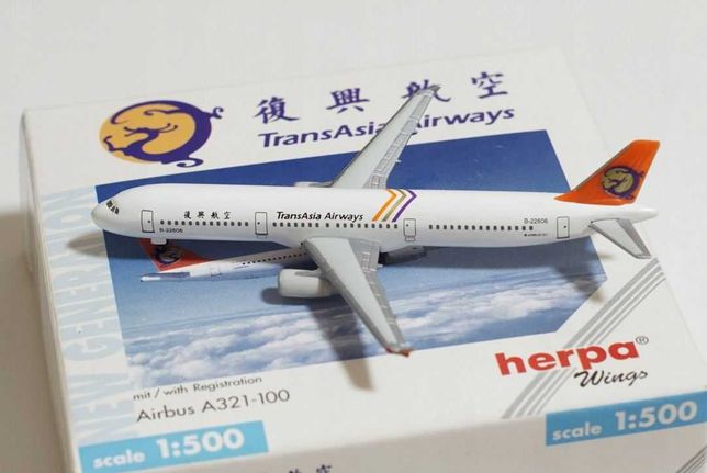 HERPA Trans Asia Airways Airbus A321 skala 1:500