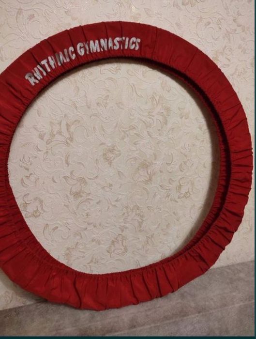 Чохол доя обруча