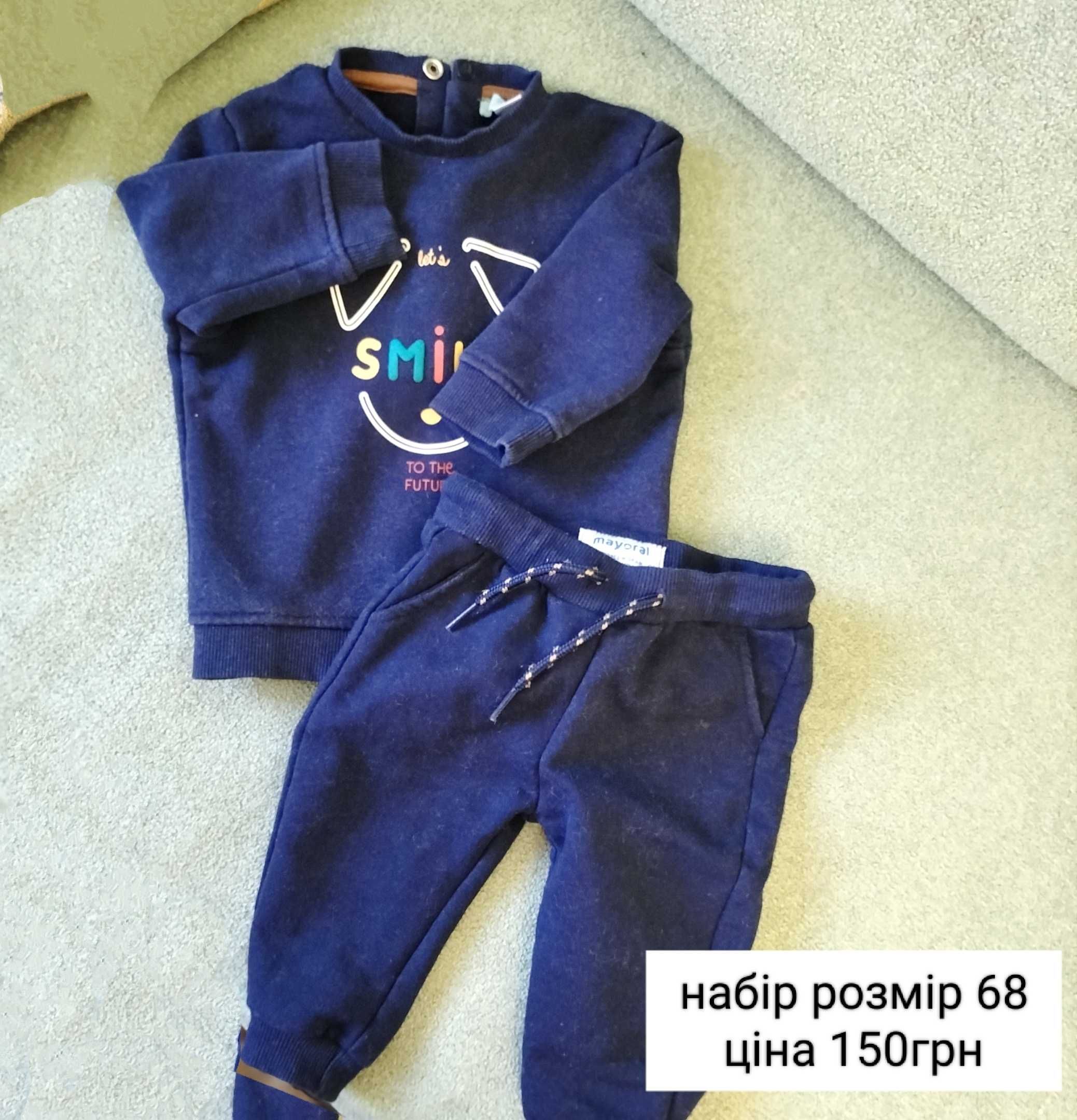 Одяг, чоловічки, бодіки, костюмчики на дітей