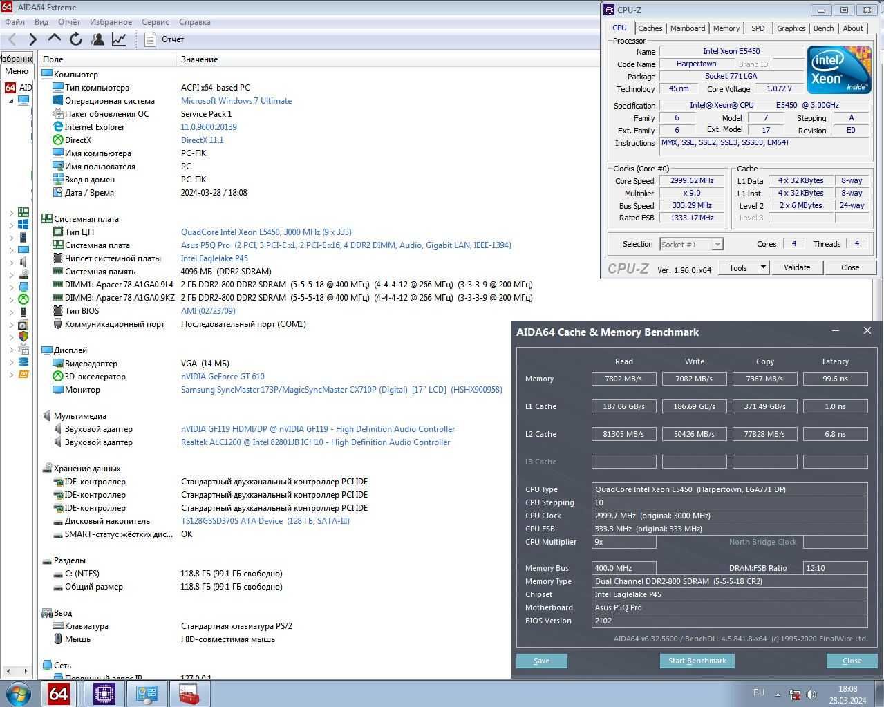 Xeon E5450 3.00 GHz (12M Cache, 1333 MHz FSB) Socket 775 (2OOO)