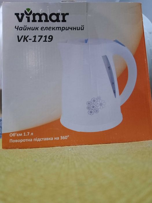 Електричний чайник 1,7л