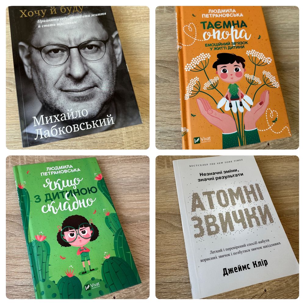 Книги на прокат. Оренда книги