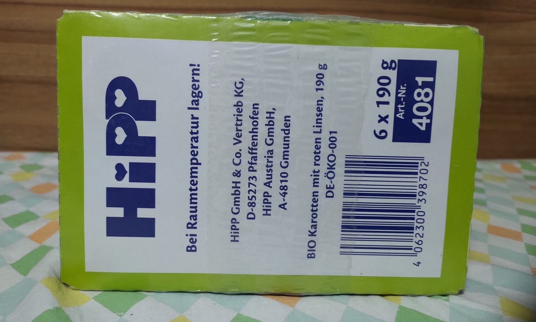 HiPP дитяче овочеве пюре 190г