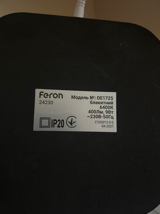 Продам свєтодіодну Led настольну лампу Feron