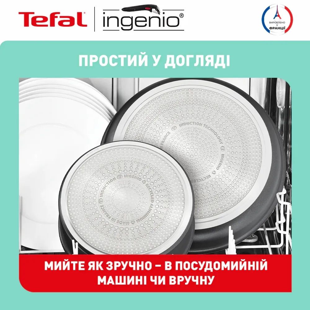 Набір посуду Tefal Ingenio Daily Chef 10 пр L7629142