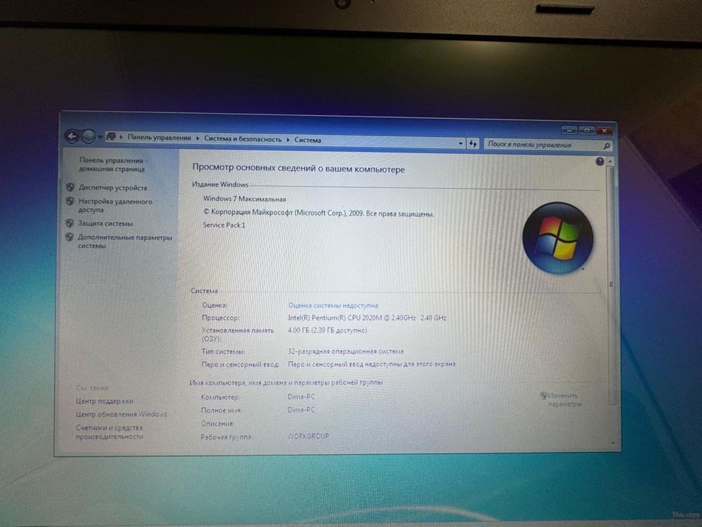 Ноутбук Lenovo G700