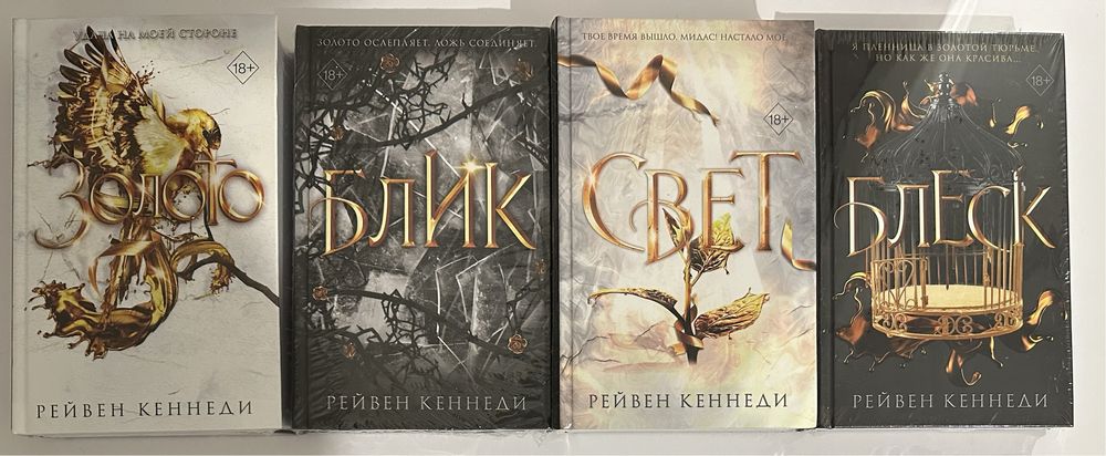 Зарубежное современное фэнтези, романтика, азиатский сеттинг