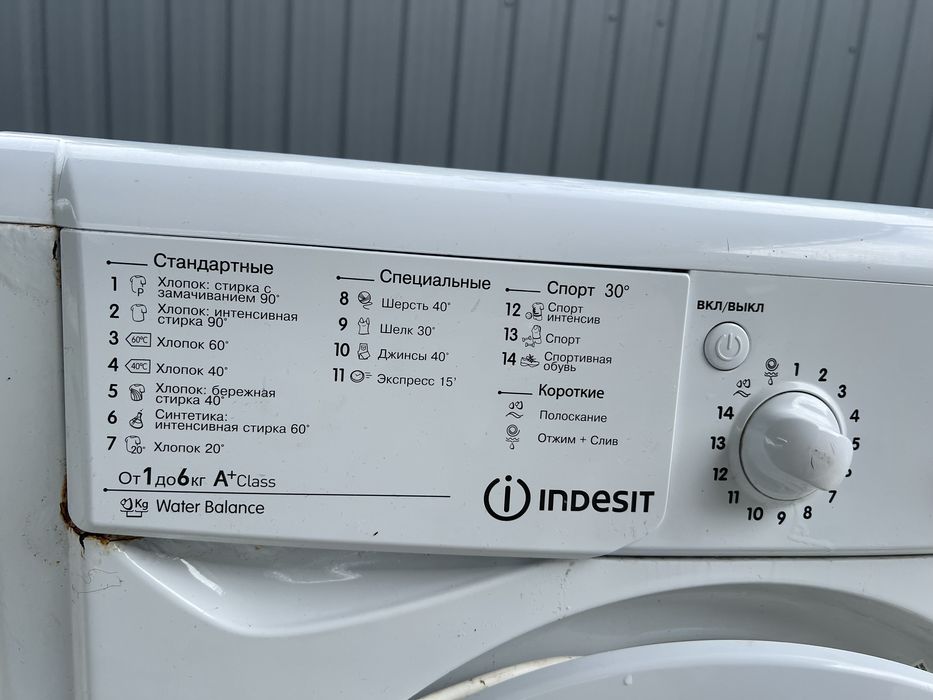Пральна машинка Indesit до 6 кг
