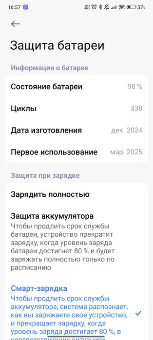 Xiaomi Redmi note 14 pro plus 256