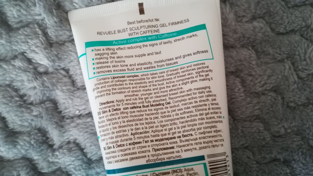 Revuele gel modelador de busto seios lift anti-estrias NOVO POR GRÁTIS