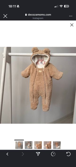 Комбінезон Тедді decoza moms 74см