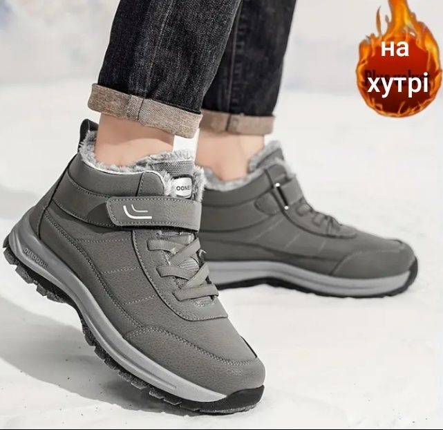 39р./25 см. Зимові черевики на хутрі на хлопчика підліткові