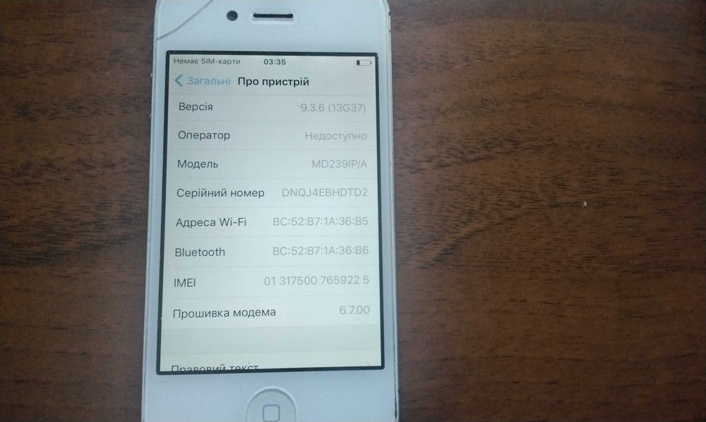 iPhone A1387 16GB на запчастини