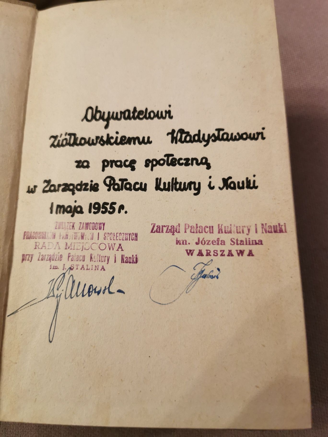 Z rosyjskiego - Julian Tuwim 3 tomy wydanie pierwsze z 1954 roku
