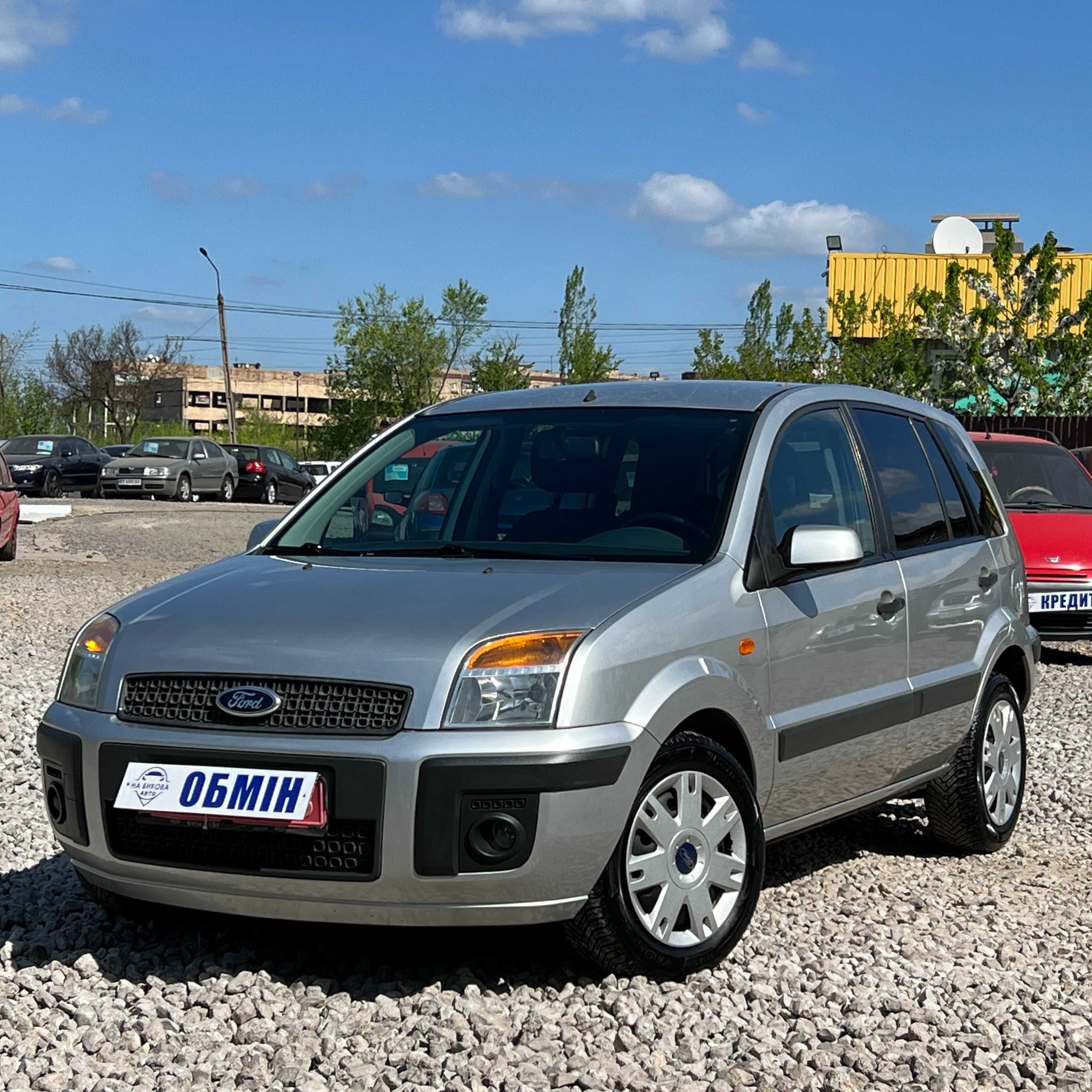 Продам Ford Fusion 2007 рік можлива розстрочка, кредит, обмін!