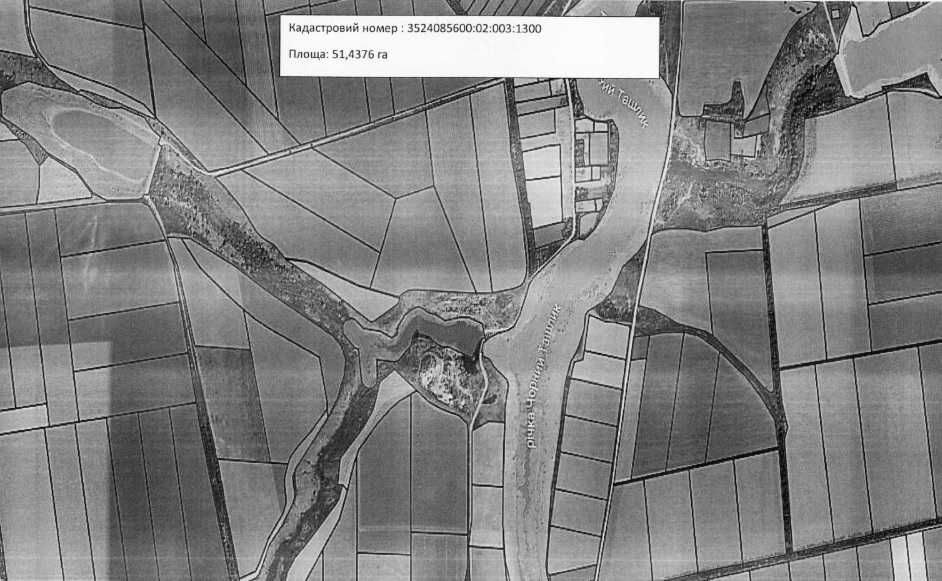 Оренда земельної ділянки водного фонду, площею 51,4376 га.