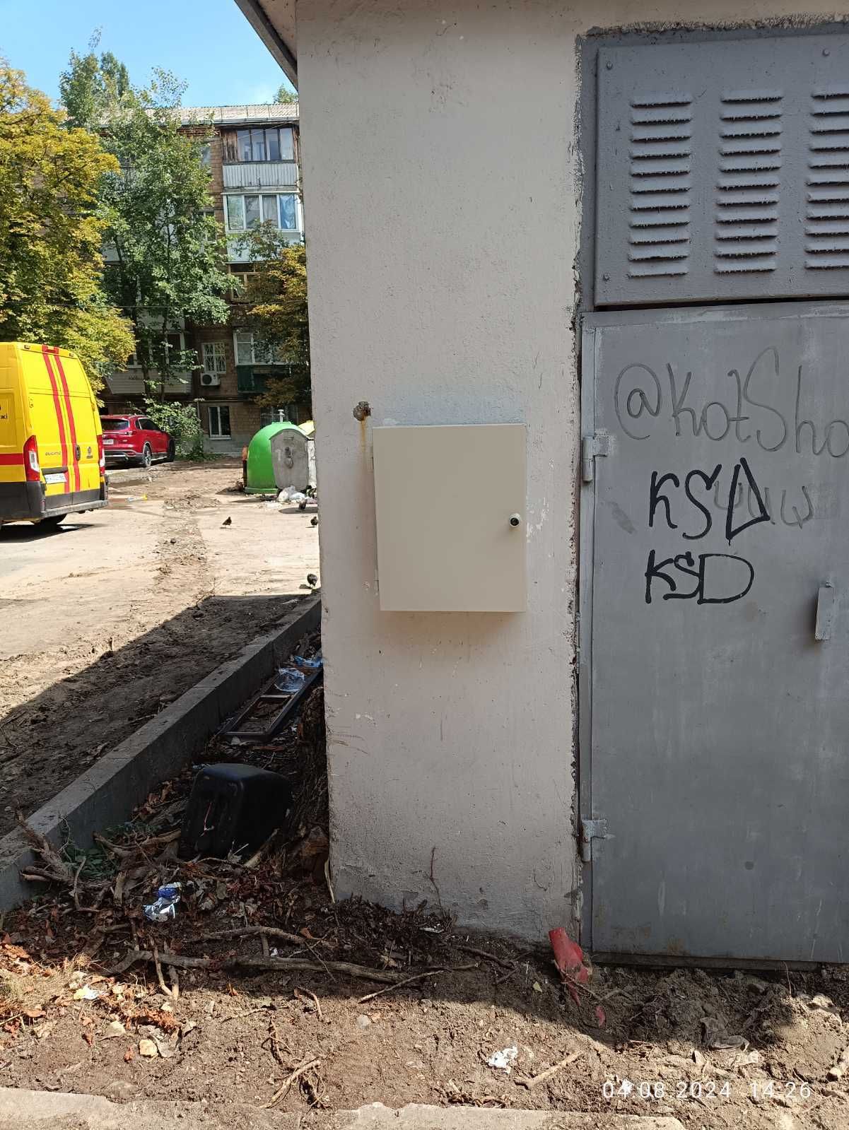 Бокс монтажний для електролічильника