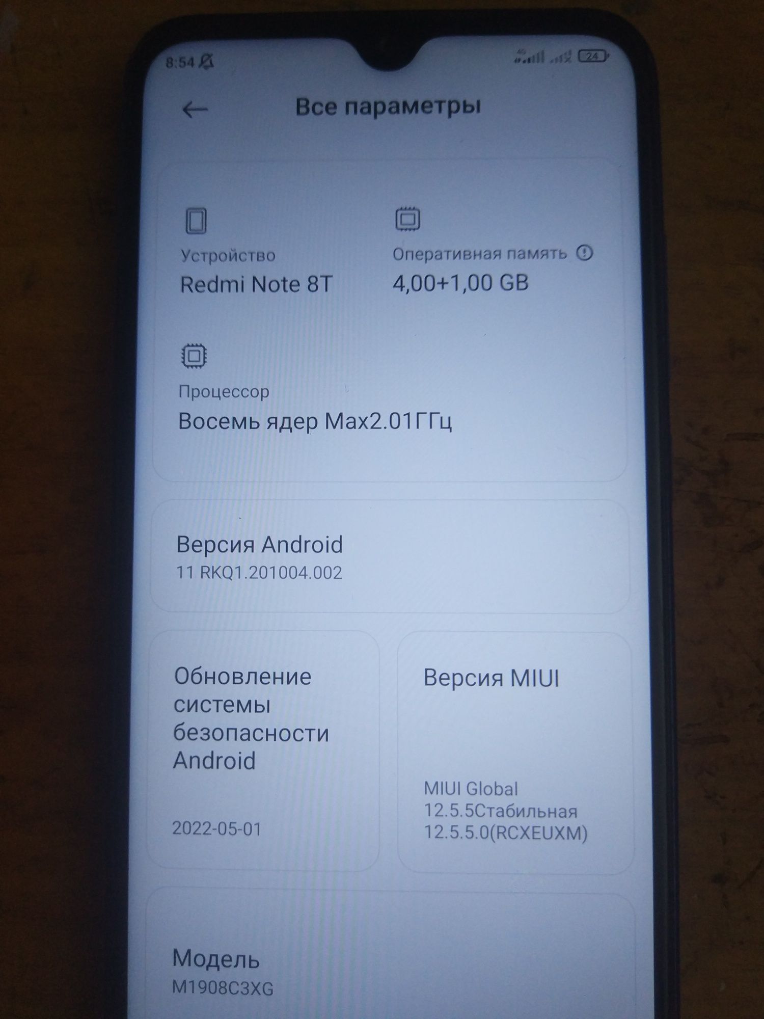 Xiaomi redmi not 8t 4/64
