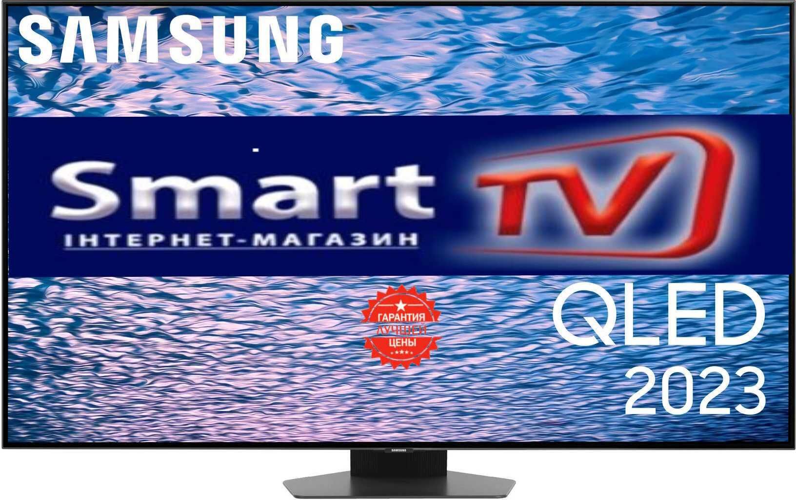 Телевизор Samsung QE98Q80C Новая модель 2023-2024 г Наличие!