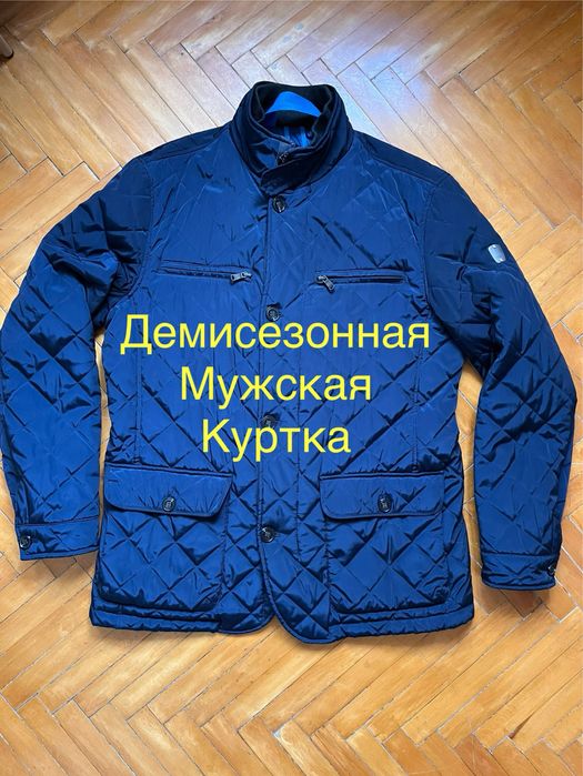 Мужская демисезонная куртка stones xl