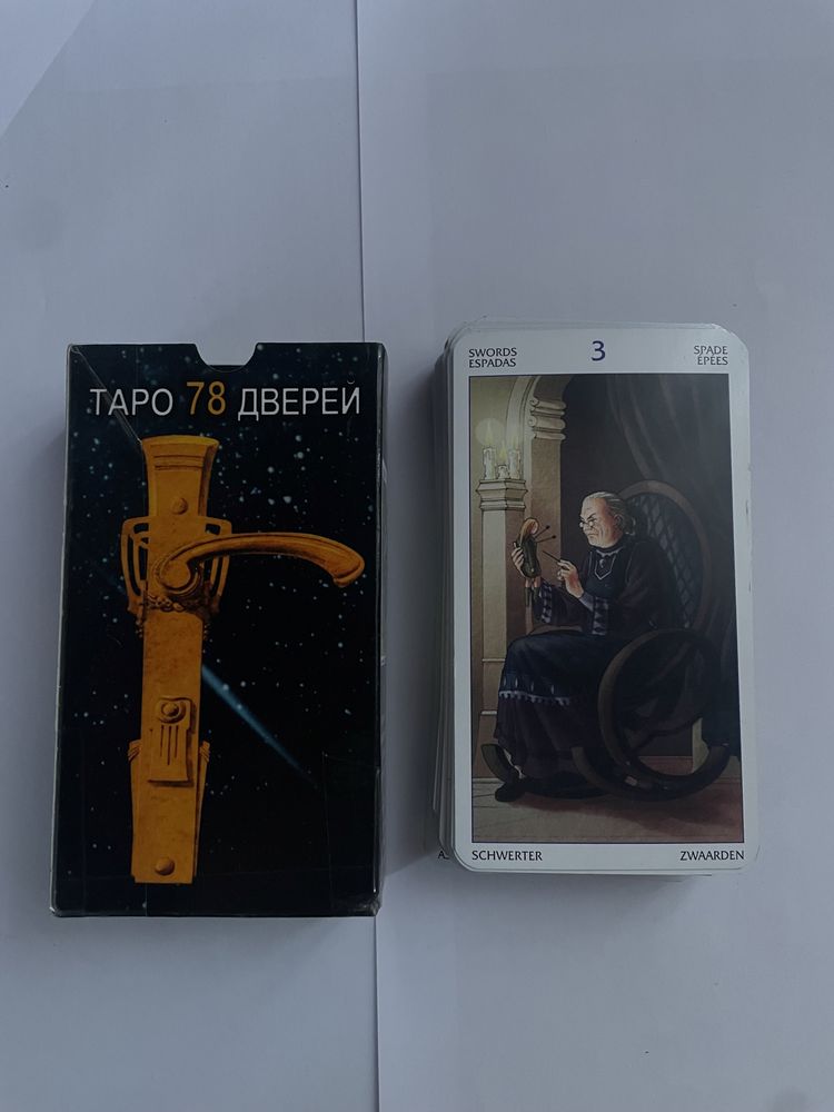 Таро 78 дверей