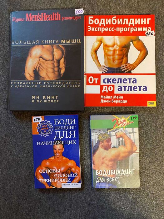Бокс-Самбо-Боротьба/Лікарські рослини/ Шахмати /Музика /