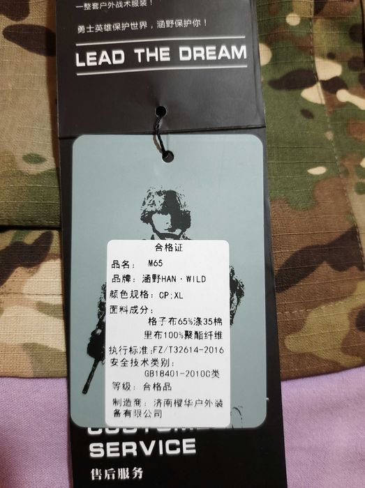 Тактична військова форма, костюм, комплект 3 у 1 HAN WILD