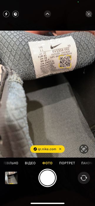 Nike VOMERO 5. Розмір 44.5- 28.5-29см