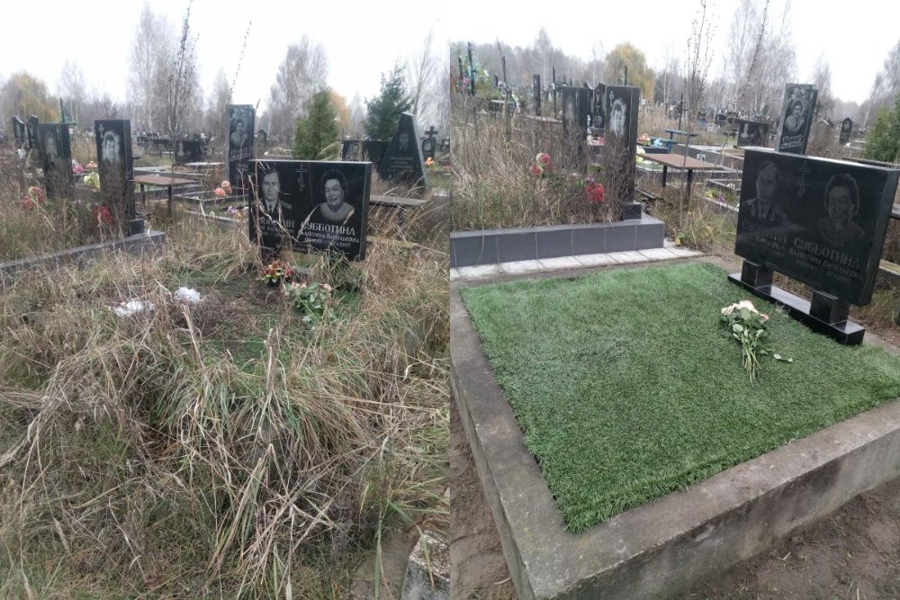 Прибирання могил Київ. Ремонт могил.Декоративне каміння