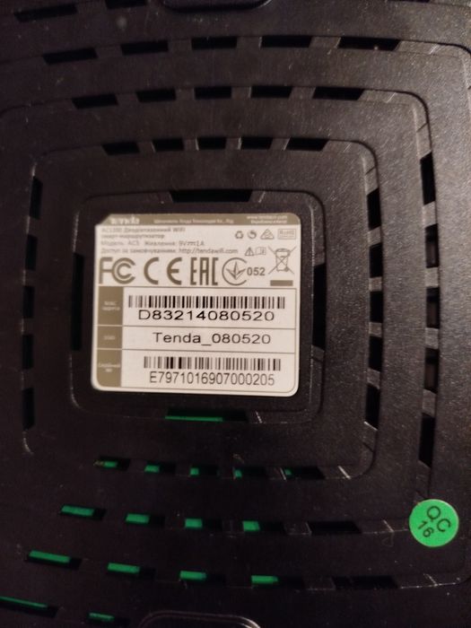 Роутер Tenda AC5