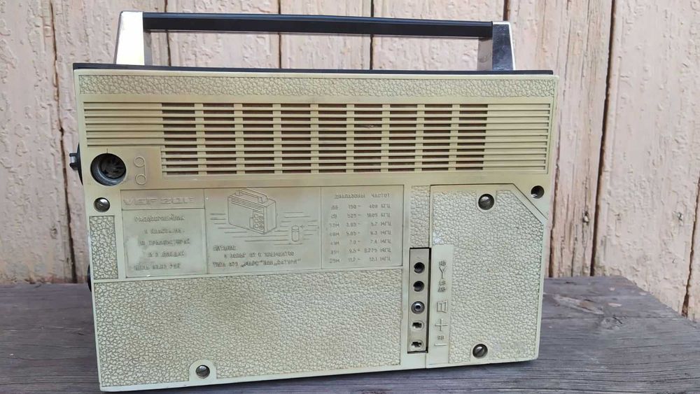 Радиоприемник VEF 201