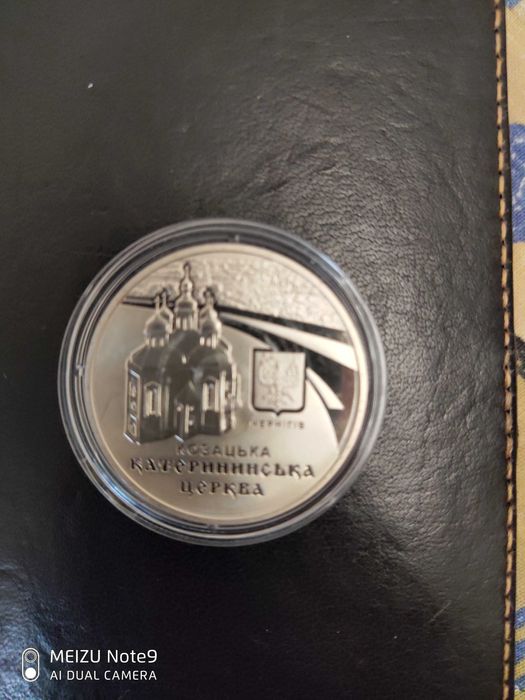 Монеты запаяные набор футбол от 150 гр в капсулах по 250гр