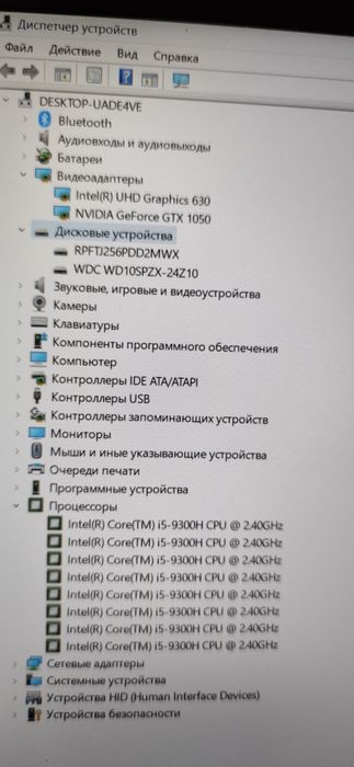 Ienovo core I 5-9300H
