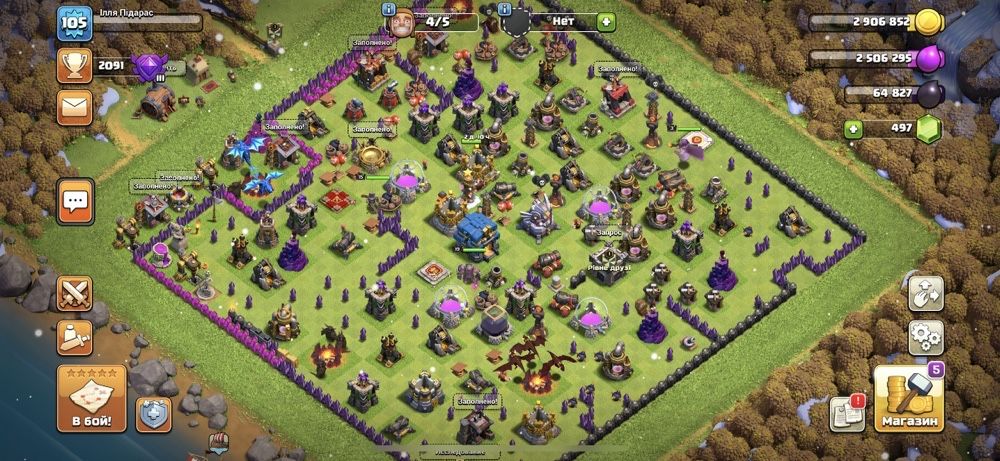 Продам акк 12 тх clesh of clens