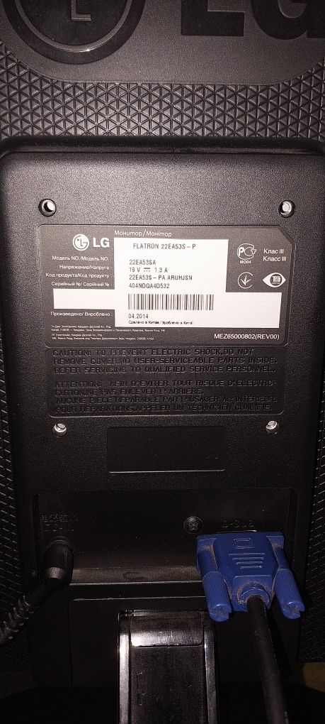 Монітор LG 22EA53
