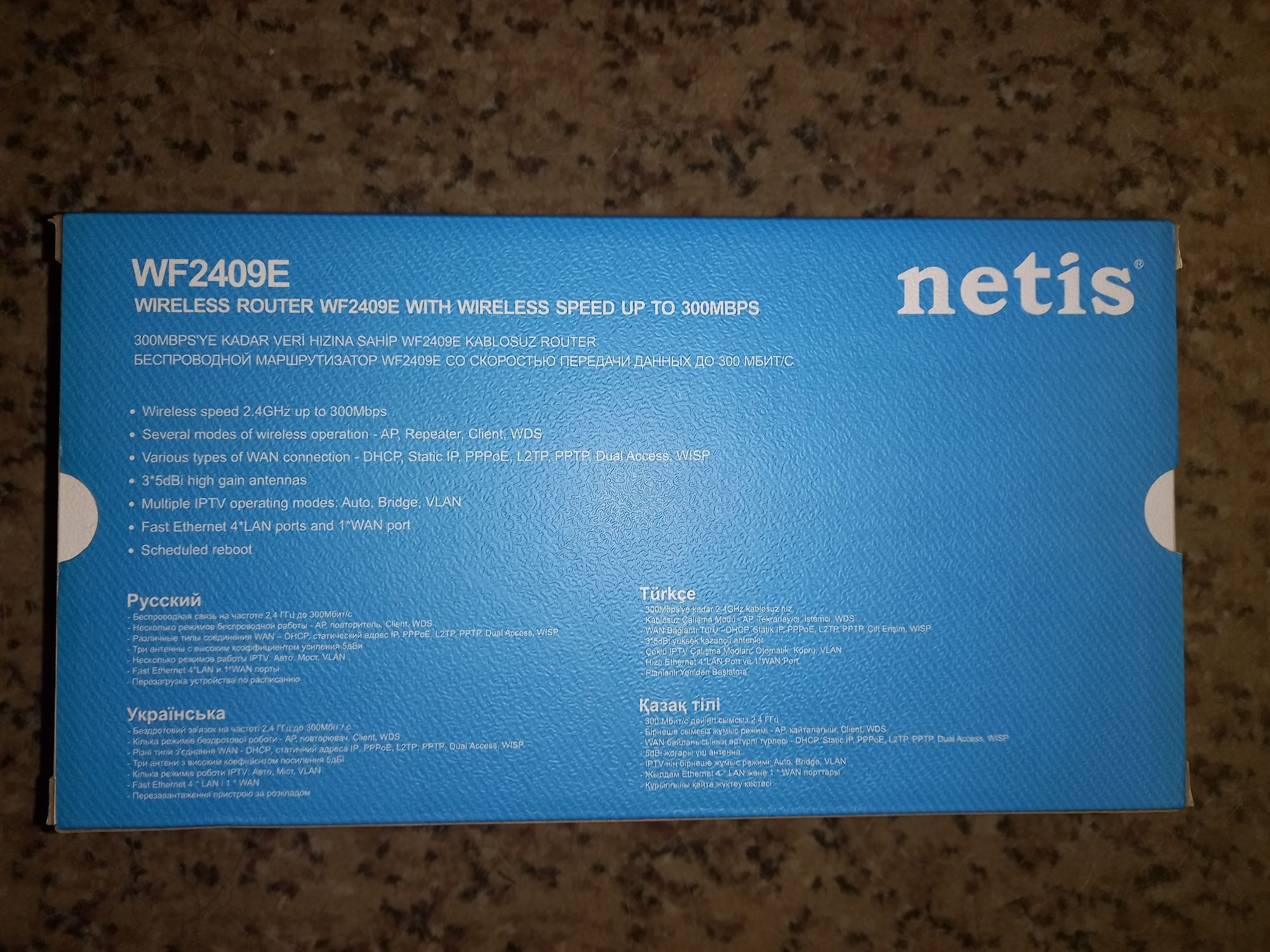 Продам роутер вай фай netis wf2409e