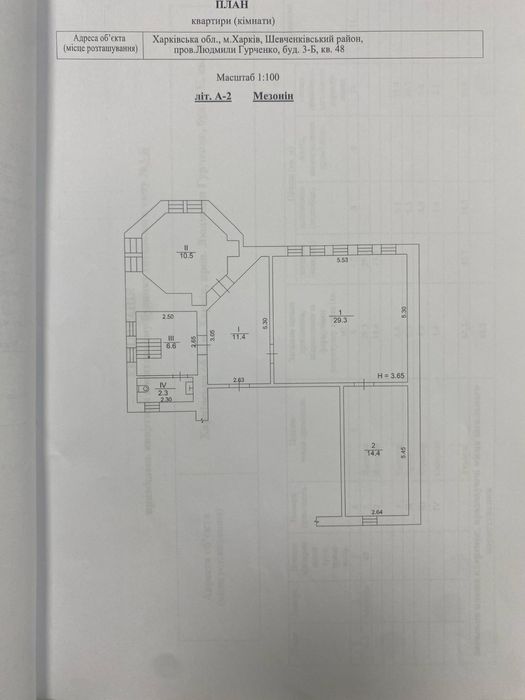 ‼️Продажа 2 ком Квартиры‼️Центр,Сертификат,Газ.
