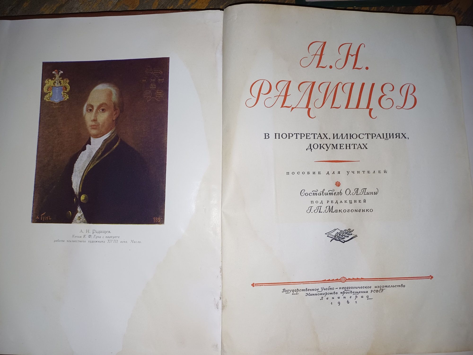 Старовинні речі,готові колекції.