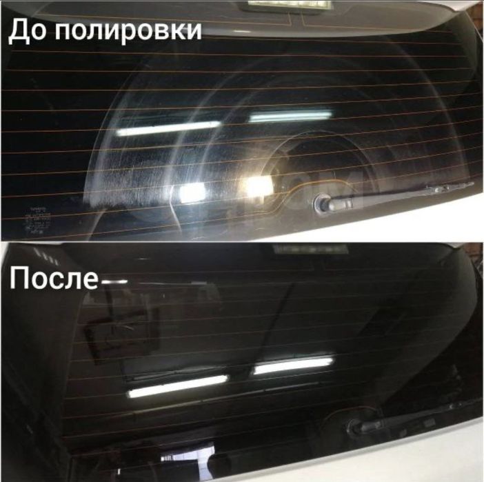 Полировка стекла,фар, кузова по приятным ценам