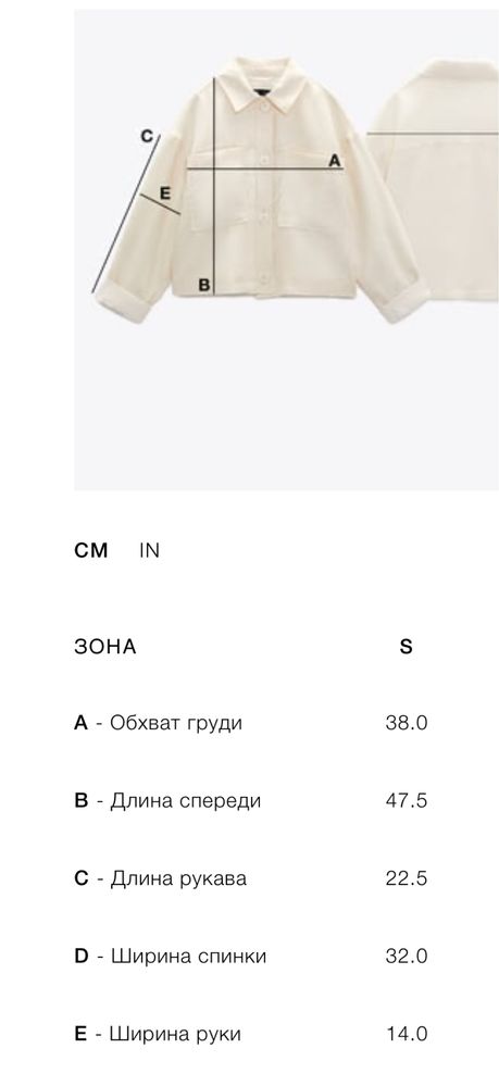 Кофта с Зары / НОВАЯ