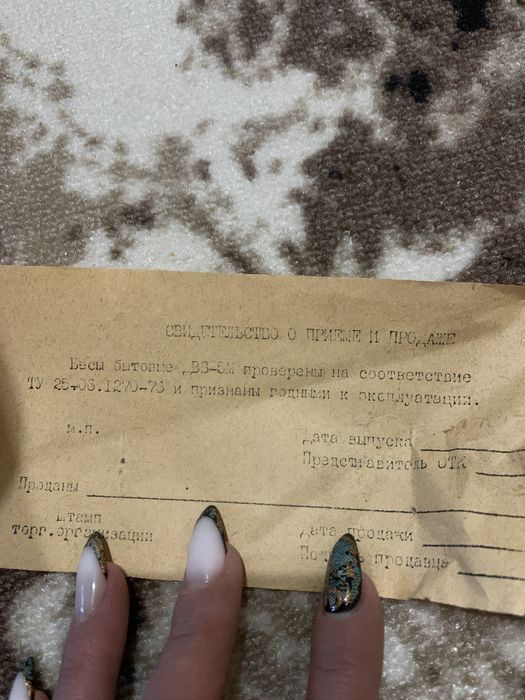 Весы бытовые новые двб 5 м