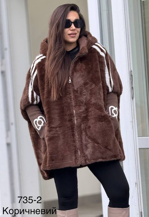 Шубка оверсайз хіт еконорка