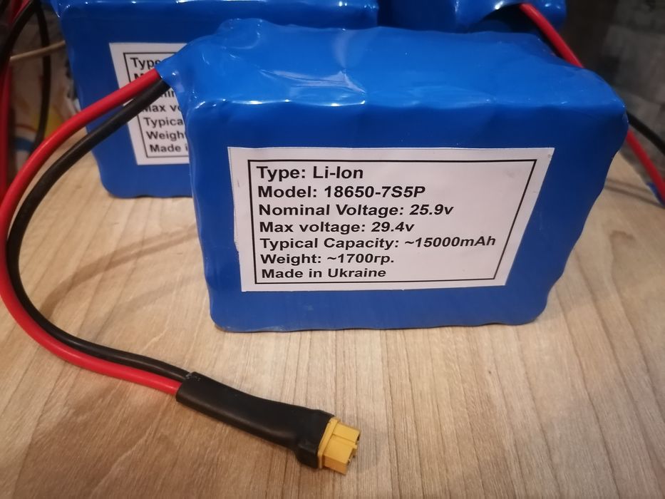 Батарея 28v-29,4v Li-ion 7s5p - 18650 battery 30A bms.