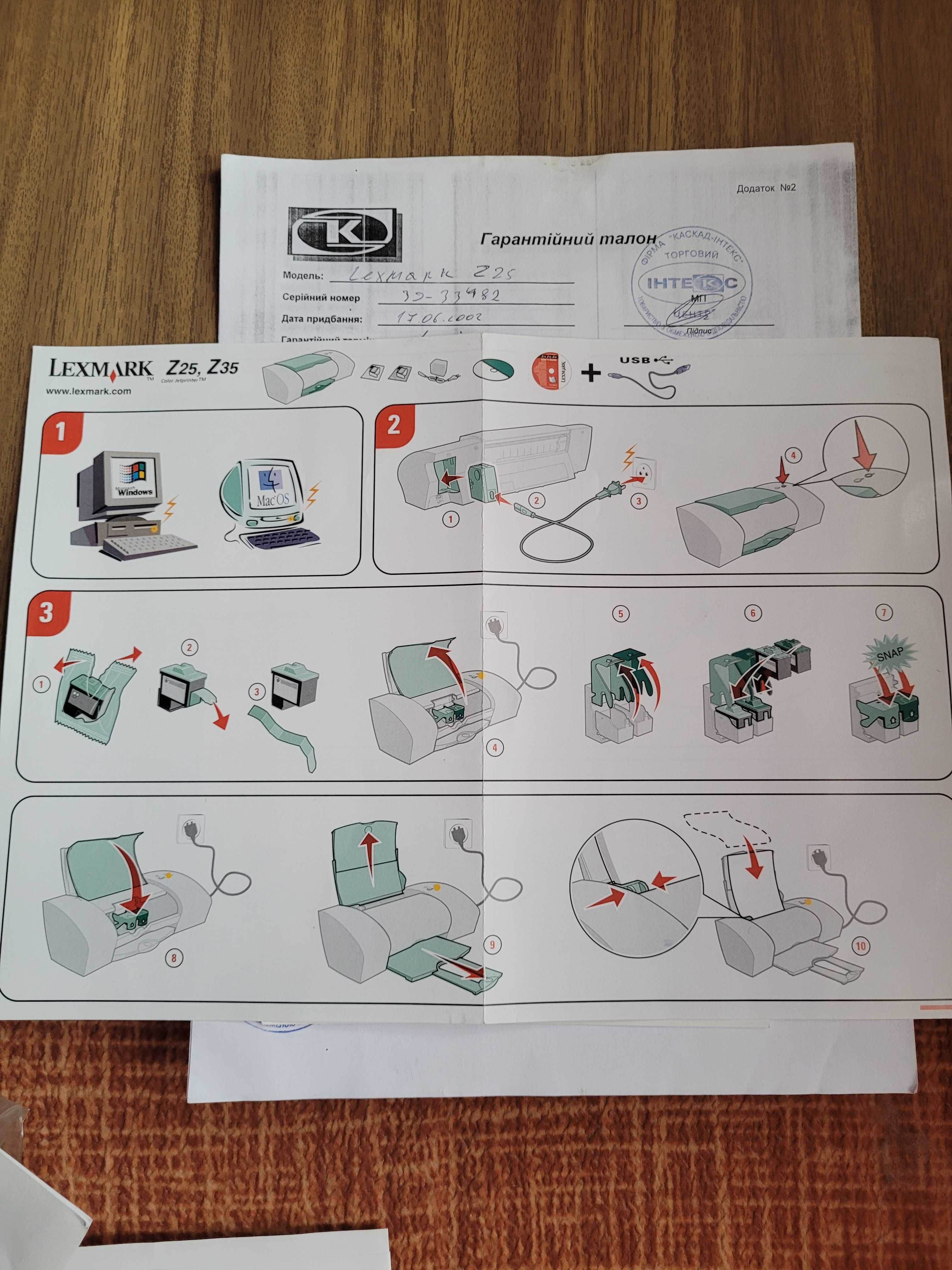 Принтер Lexmark Z25